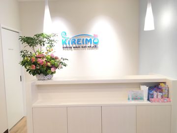 北九州市でのキレイモ（KIREIMO）安い脱毛サロン